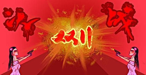 Win11桌面化身“白板”  允许用户自行绘制桌面贴纸